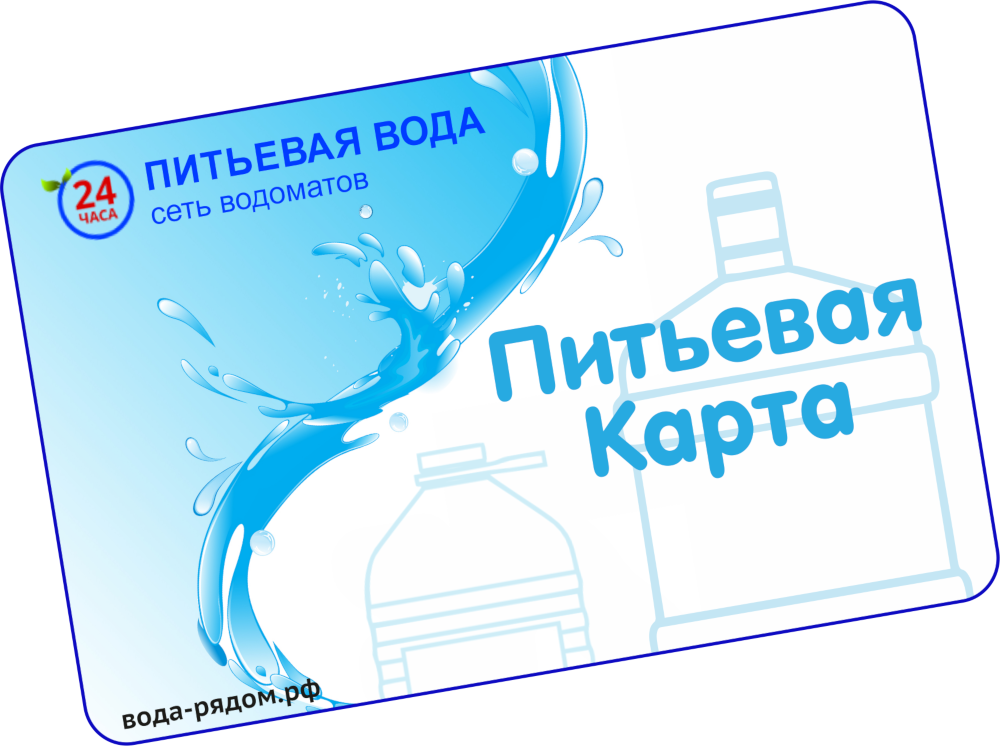 карта на водомат1000.png
